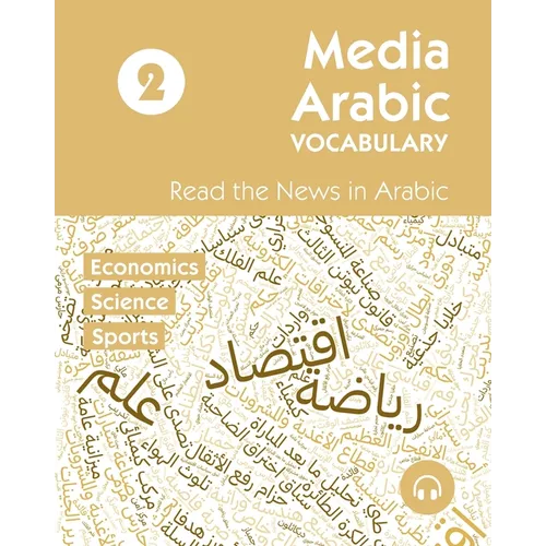 Media Arabic Vocabulary 2: Read the News in Arabic