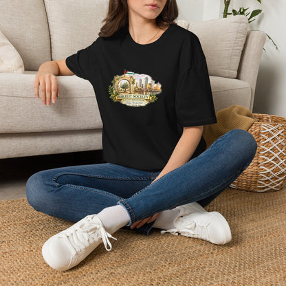 Birzeit Society Convention T-Shirt — Birzeit Skyline Commemorative Shirt