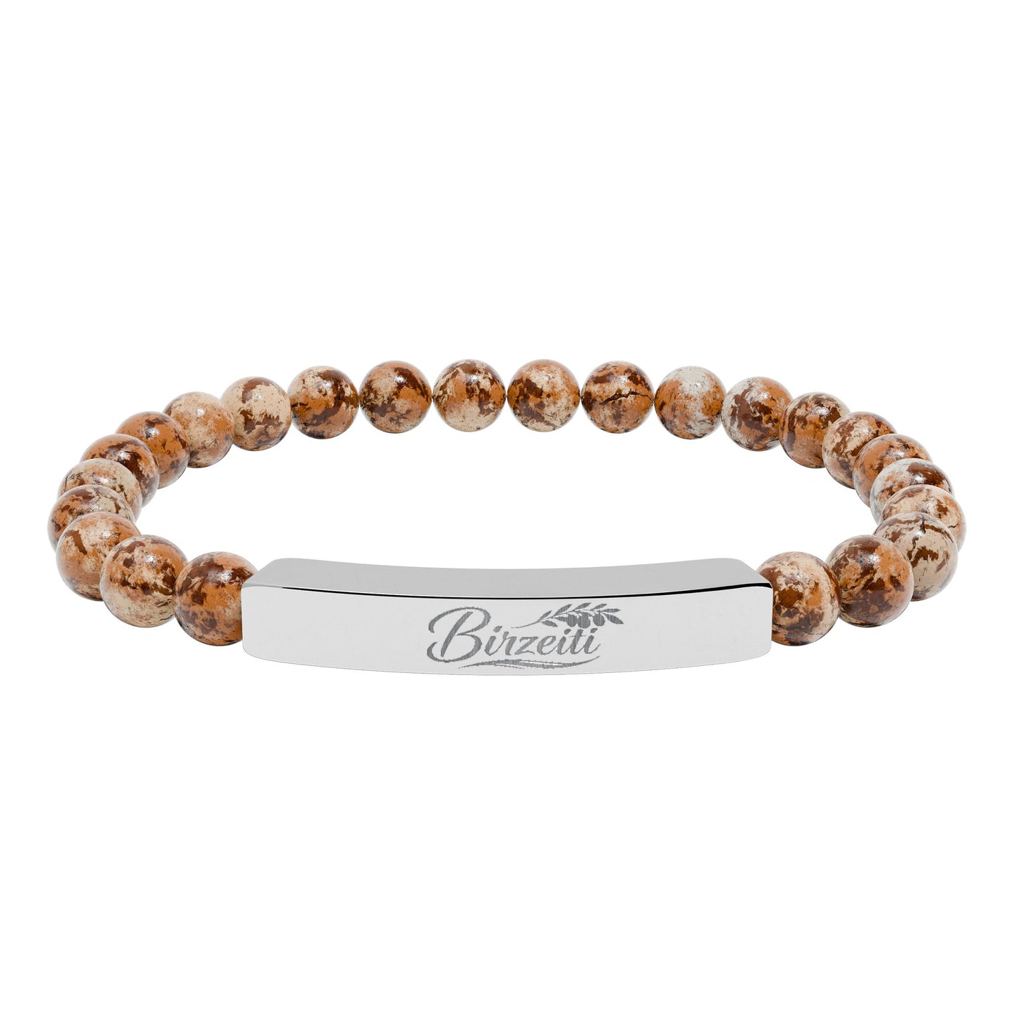 Birzeiti Engravable Natural Stone Bead Bracelet with Silver Bar