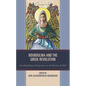 Bouboulina and the Greek Revolution: Interdisciplinary Perspectives on the Heroine of 1821