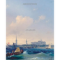 Anabasis