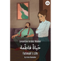 Fatimah's Life: Levantine Arabic Reader (Palestinian Arabic)
