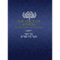 The Stick of Joseph in the Hand of Ephraim: Large Print