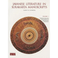 Javanese Literature in Surakarta Manuscripts: Introduction and Manuscripts of the Karaton Surakarta