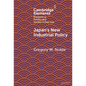 Japan's New Industrial Policy