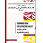 Grammar Book For Levantine Dialect: Reach proficiency in Lebanese/Syrian/Palestinian Arabic With Our Comprehensive Grammar Book