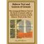 Hebrew Text and Lexicon of Genesis