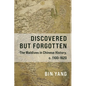 Discovered But Forgotten: The Maldives in Chinese History, C. 1100-1620