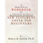 A Practical Workbook to J. Gresham Machen's New Testament Greek for Beginners
