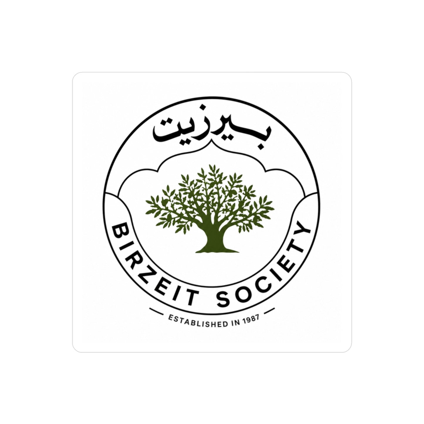 Birzeit Society Olive Tree Vinyl Sticker — Kiss-Cut Decal (Established 1987)