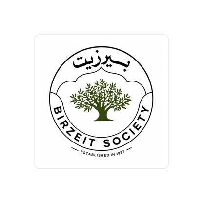 Birzeit Society Olive Tree Vinyl Sticker — Kiss-Cut Decal (Established 1987)