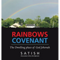 Rainbows Covenant: The Dwelling place of God Jehovah