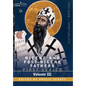 Nicene and Post-Nicene Fathers: First Series, Volume III St. Augustine: On the Holy Trinity, Doctrinal Treatises, Moral Treatises