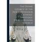 The Divine Liturgy of the Holy Orthodox Catholic Apostolic Græco-Russian Church