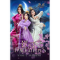 The Lost Daughters
