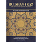 Gulshan-i Rāz: The Rose Garden of Divine Mysteries