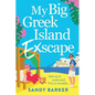 My Big Greek Island Ex-Scape
