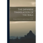 The Japanese Translation of the Bible: Meeting to Celebrate Its Completion, February 3rd, 1888 ..