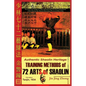 Authentic Shaolin Heritage. Training Methods of 72 Arts of Shaolin