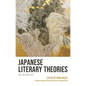 Japanese Literary Theories: An Anthology