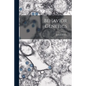 Behavior Genetics