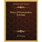 Theory Of Psychoanalytic Technique