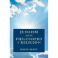 Judaism and the Philosophy of Religion