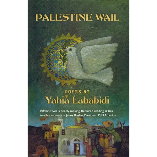 Palestine Wail