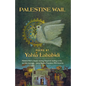 Palestine Wail