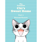 The Complete Chi's Sweet Home 1
