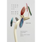Prosthetic Memories: Postcolonial Feminisms in a More-Than-Human World