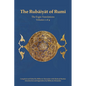 The Rubaiyat of Rumi, The Ergin Translations, Volume 2