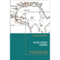 In-Between Empire: Imperial Exceptionalism, Poland, and Colonial Travel Writing
