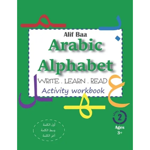 Alif Baa Arabic Alphabet Write Learn and Read Activity workbook: Learn How to Write the Arabic Letters in their different locations (in the first, mid