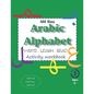 Alif Baa Arabic Alphabet Write Learn and Read Activity workbook: Learn How to Write the Arabic Letters in their different locations (in the first, mid