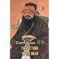 The Doctrine of the Mean