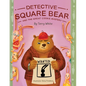 Detective Square Bear and the Great Cookie Mystery: A Fun Rhyming Book for Kids Ages 2-6: A Family Story About Honesty and Sharing