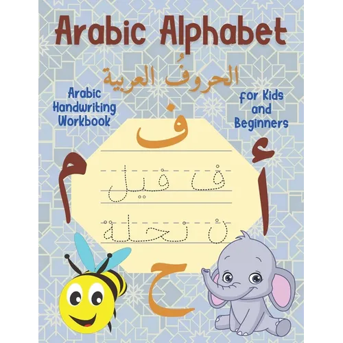 Arabic Alphabet for Kids and Beginners: Arabic Letters for Kids, Arabic Handwriting Workbook.