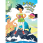 Agnes and the Mermaid Queen: A tale about a brave girl, a dragon, mermaids and pirates.