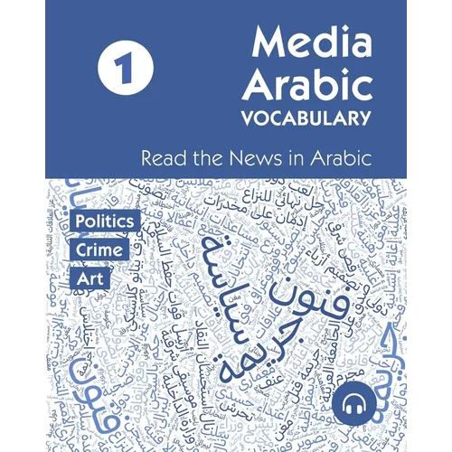 Media Arabic Vocabulary 1: Read the News in Arabic