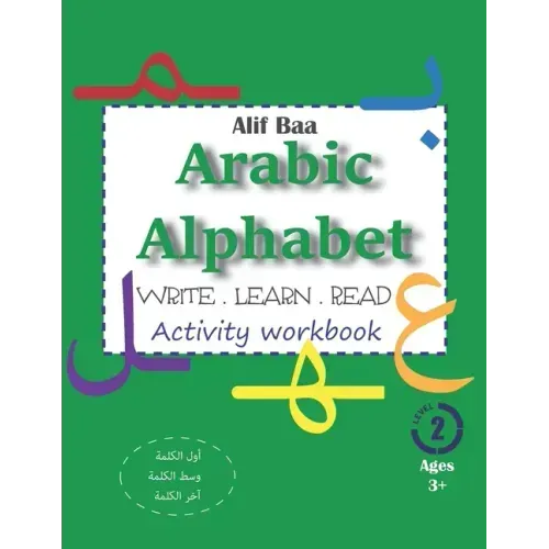 Alif Baa Arabic Alphabet Write Learn and Read Activity workbook: Learn How to Write the Arabic Letters in their different locations (in the first, mid
