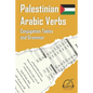 Palestinian Arabic Verbs: Conjugation Tables and Grammar