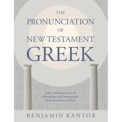 The Pronunciation of New Testament Greek: Judeo-Palestinian Greek Phonology and Orthography from Alexander to Islam