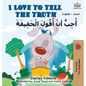 I Love to Tell the Truth (English Arabic book for kids): English Arabic Bilingual Collection