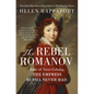 The Rebel Romanov: Julie of Saxe-Coburg, the Empress Russia Never Had