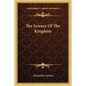 The Science Of The Kingdom