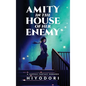 Amity in the House of Her Enemy: A Sapphic Fantasy Romance