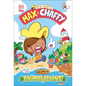 Max and Chaffy: Welcome to Animal Island