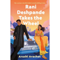 Rani Deshpande Takes the Wheel