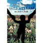 How to Improve Self-Esteem In Any Child